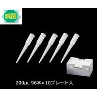 ビオラモサクラチップ(ラックパック用スペアプレート) 200μL ナチュラル(滅菌済)1箱(96本×10プレート入) V-200RSEN（直送品）