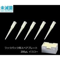 ビオラモサクラチップ(ラックパック用スペアプレート) 200μL イエロー 1箱(96本×10プレート入) V-200RSH（直送品）