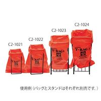 アズワン バイオハザードバッグ400×450mm用スタンド 230×195×470mm 3-7688-13 1個（直送品）