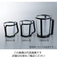 アズワン 補修用PPカップ用ホルダー 600mL用 3-771-12 1袋(10個)（直送品）