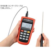 アズワン 白金デジタル温度計 (本体) 805A 1個 3-8932-01（直送品）