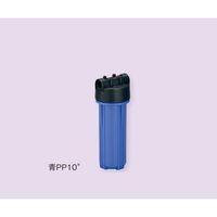 アズワン フィルターハウジング 250mm アオPP10"NPT1/2 1個 3-8938-03（直送品）