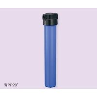 アズワン フィルターハウジング 500mm アオPP20"NPT1/2 1個 3-8938-06（直送品）