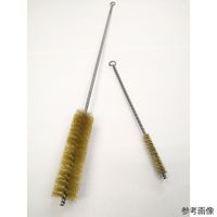 アズワン ネジリブラシ 真鍮 Φ18×200mm 3-9804-09 1本（直送品）