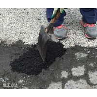 リックス 高性能路面補修剤 セメリッド(R) 5kg 3-9807-01 1袋(5000g)（直送品）