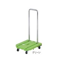 アズワン 折り畳み式小型台車 グリーン HS-550G 1台 3-9932-01（直送品）
