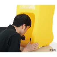アズワン 可搬型洗眼器 WG6000A 1個 4-563-01（直送品）