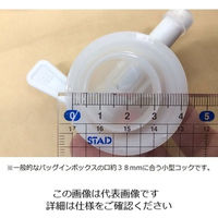 アズワン 研究用精製水ASSWー20専用コック 4-846-11 1個