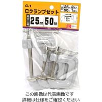 藤原産業 SK11 Cクランプセット 62-2837-49 1個（直送品）
