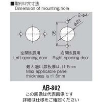 ホシモト L型小型ハンドル AB-802-1 1個 62-2979-03（直送品）