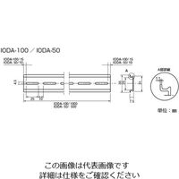 因幡電機産業 DINレール IODA-100 1本 62-3144-12（直送品）