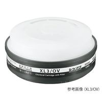 重松製作所 防毒マスク用吸収缶(防じん機能付き/有機ガス用/ダブルタイプ用)XL3/OV 01361 1個 3-665-01（直送品）