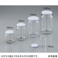 アズワン ガラス瓶(広口) 350mL 12個入 3-8408-03 1箱(12個)（直送品）