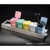 アズワン 染色バット EasyDip(TM) 5色セット(ホルダー付) M906-12AS 1セット 3-8611-07（直送品）