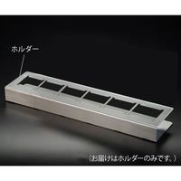 アズワン 染色バット EasyDip(TM)用ホルダー M906 1箱 3-8611-08（直送品）