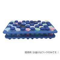 アズワン MacroTubes(TM)用ラック C2592 1袋(1個) 3-8692-13（直送品）