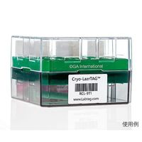 アズワン リムーバブルクライオラベル(レーザープリンタータイプ) 72ラベル×16シート入 RCL-9T1-WH 1袋(1152ラベル)（直送品）