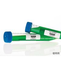 アズワン リムーバブルクライオラベル(レーザープリンタータイプ) 126ラベル×16シート入 RCL-23T1-WH 1袋(2016ラベル)（直送品）