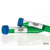 アズワン リムーバブルクライオラベル(レーザープリンタータイプ) 95ラベル×16シート入 RCL-6T1-WH 1袋(1520ラベル)（直送品）