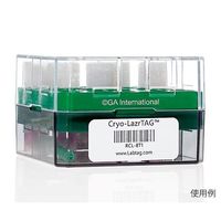 アズワン リムーバブルクライオラベル(レーザープリンタータイプ) 52ラベル×16シート入 RCL-8T1-WH 1袋(832ラベル)（直送品）