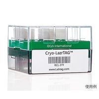 アズワン リムーバブルクライオラベル(レーザープリンタータイプ) 30ラベル×16シート入 RCL-3T1-WH 1袋(480ラベル)（直送品）