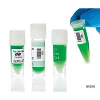 アズワン クライオラベル(レーザープリンタータイプ) 168ラベル×16シート入 CL-12T1-WH 1袋(2688ラベル)（直送品）