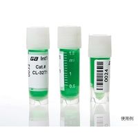 アズワン クライオラベル(レーザープリンタータイプ) 104ラベル×16シート入 CL-32T1-WH 1袋(1664ラベル)（直送品）