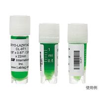 アズワン クライオラベル(レーザープリンタータイプ) 72ラベル×16シート入 CL-9T1-WH 1袋(1152ラベル)（直送品）