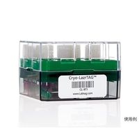 アズワン クライオラベル(レーザープリンタータイプ) 52ラベル×16シート入 CL-8T1-WH 1袋(832ラベル) 3-8732-06（直送品）