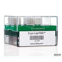 アズワン クライオラベル(レーザープリンタータイプ) 30ラベル×16シート入 CL-3T1-WH 1袋(480ラベル) 3-8732-07（直送品）