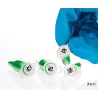 アズワン クライオラベル(レーザープリンタータイプ) 352ラベル×16シート入 HCL-10T1-WH 1袋(5632ラベル)（直送品）