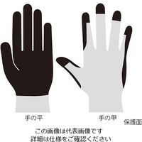 アズワン タートルスキン(R)グローブ CP High Vis PM S CPM-33A 1双 3-9104-01（直送品）