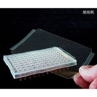 アズワン リアルタイムPCRプレート用フィルム ThermaSeal RT 100枚入 TS-RT2RR-100 1箱(100枚)（直送品）