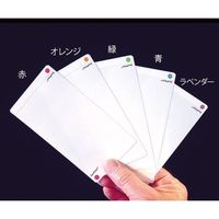 ELISA用シールプレートフィルム SealPlate ColorTab 青色タブ付 100枚入 SP-IDB-100 1箱(100枚)（直送品）