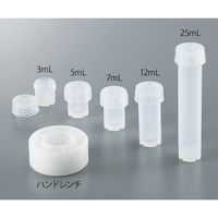 アズワン PFAミニバイアル(耐薬品性) 3mL 3-9140-01 1個（直送品）