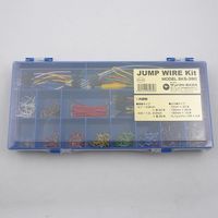 サンハヤト ジャンプワイヤキット 単線・より線タイプセット SKS-390 1セット 3-962-05（直送品）