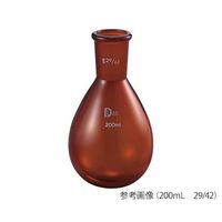 アズワン 共通摺合ナスフラスコ(茶褐色) 500mL 29/42 3-9675-17 1個（直送品）