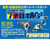 共立電子産業 ロボット製作キット 4-188-02 1セット（直送品）