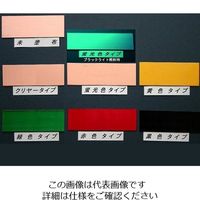 サンハヤト 防湿防錆用コーティング剤 ハヤコート Mark2 緑色 AY-302G 1個 4-210-04（直送品）