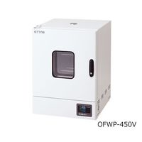 アズワン 定温乾燥器(プログラム仕様・強制対流方式) 窓付きタイプ 左扉 OFWP-450V 1台 1-2126-32（直送品）