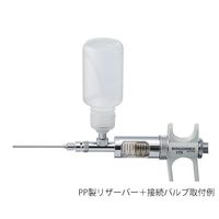 伸和 ソコレックスSH連続分注器クラシック用リザーバー接続バルブ 1-6726-16 1個（直送品）