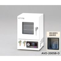 アズワン 真空乾燥器(SBーDシリーズ) AVO-200SB-D 1台 1-7547-61（直送品）