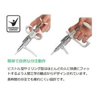 ソコレックス ソコレックスSH連続分注器(プレミアム) 2リングハンドル 1mL 164SH.0501 1個 2-5312-15（直送品）