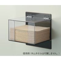 アズワン キムタオル用ディスペンスケース マグネットタイプ KT-DP2 1個 2-7851-02（直送品）