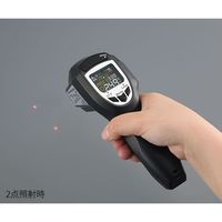 アズワン 放射温度計(デュアルレーザーポイント付) TN49SJBUG 1個 3-097-01（直送品）