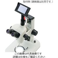 アズワン 液晶付デジタルカメラ DP-451 1個 3-098-01（直送品）
