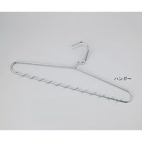 アズワン ステンレスハンガー(タグ無) 10本入 3-2000-02 1箱(10本)（直送品）