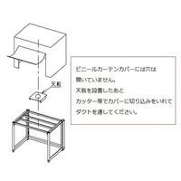 アズワン 折りたたみ簡易型除塵フード OKJF700 1個 3-392-01（直送品）