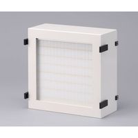 アズワン L型排気ファンオプション(活性炭・除塵フィルターユニット) HEPAフィルターユニット 3-4056-45 1個（直送品）