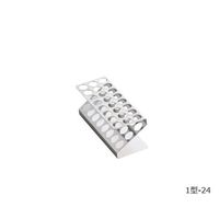 アズワン 試験管立Z型(刻印入り) 1型ー24 3-626-01 1個（直送品）